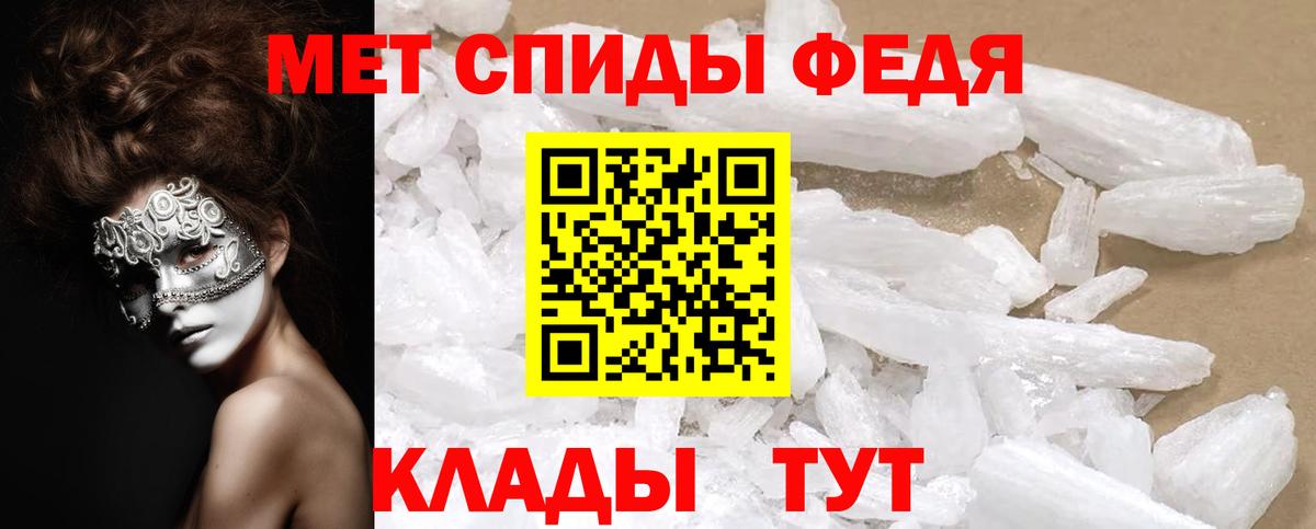 Amphetamine  Амфетамин VHQ  Amphetamine  Вход с VPN  Фрязино 