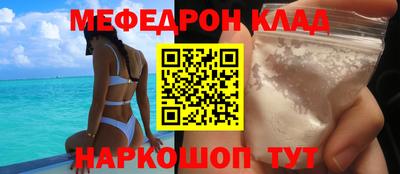 кристаллы Коммунар