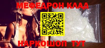 кристаллы Коммунар