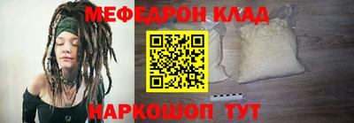 кристаллы Коммунар