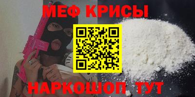 кристаллы Коммунар