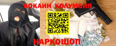 СК Комсомольск-на-Амуре