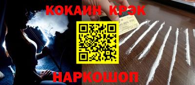 СК Комсомольск-на-Амуре