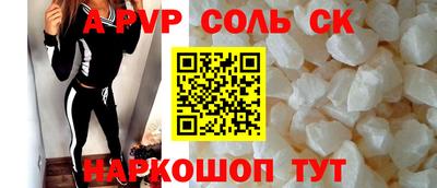 СК Комсомольск-на-Амуре