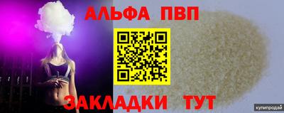 кристаллы Коммунар