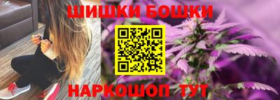 кристаллы Коммунар