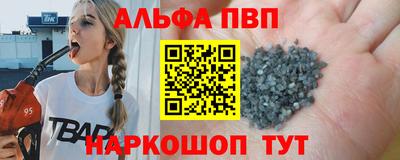 кристаллы Коммунар