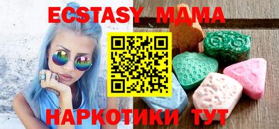 кристаллы Коммунар