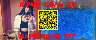 кристаллы Коммунар