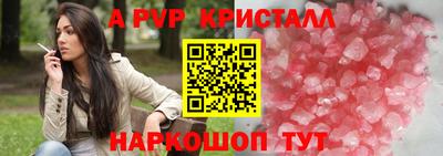 кокс Конаково