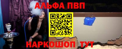 кристаллы Коммунар