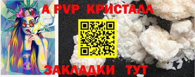 кокс Конаково