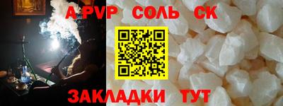 СК Комсомольск-на-Амуре