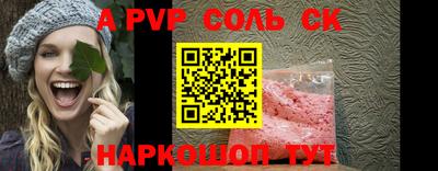 СК Комсомольск-на-Амуре