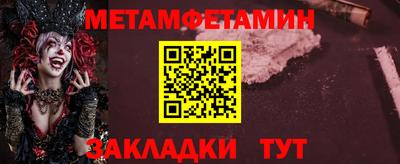 кокс Конаково