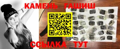 кристаллы Коммунар