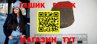 кристаллы Коммунар