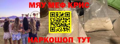 СК Комсомольск-на-Амуре