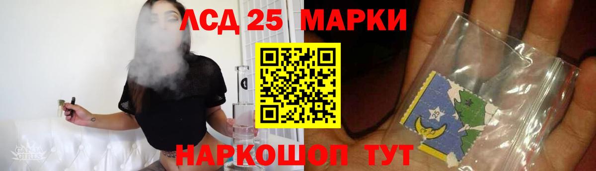 Амфетамин Фрязино