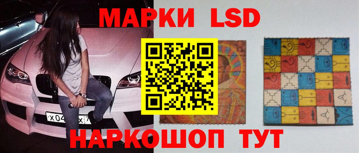 ЛСД экстази кислота Фрязино