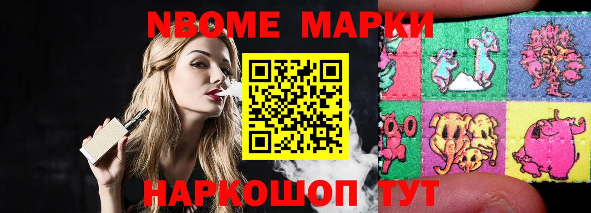 Цена  COCAIN  Вход с VPN  МЕФ   Фрязино  Марихуана 