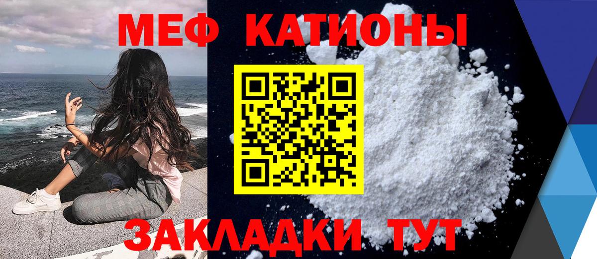 Меф  Вход с VPN  Фрязино  Мефедрон мяу мяу 