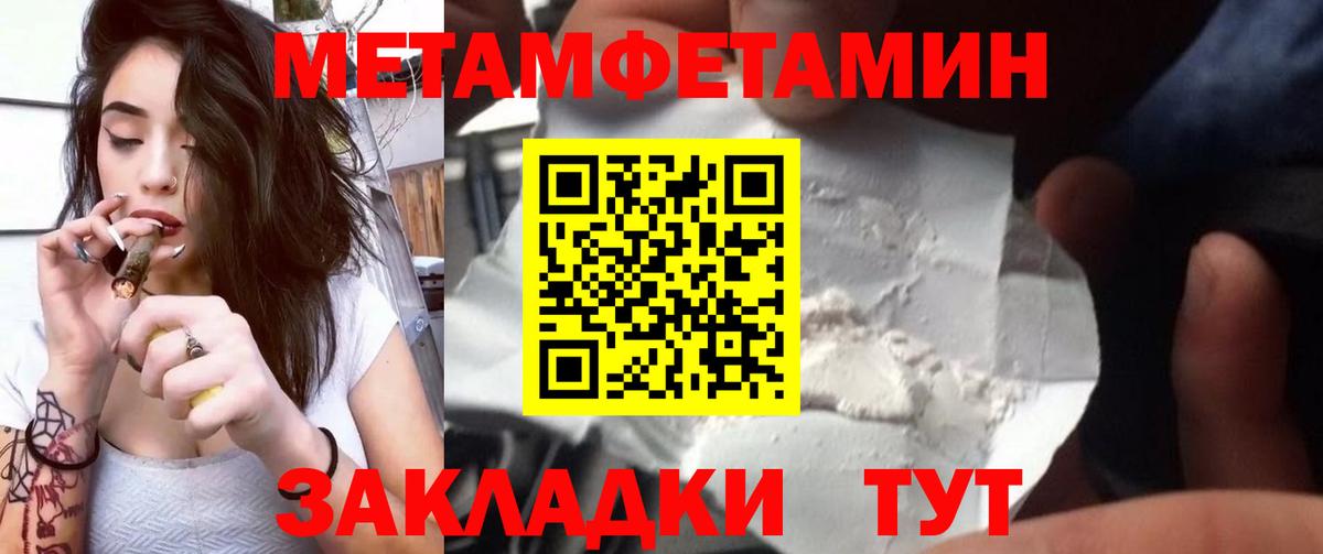 Фрязино  Метамфетамин витя  Вход с VPN  Метамфетамин витя 