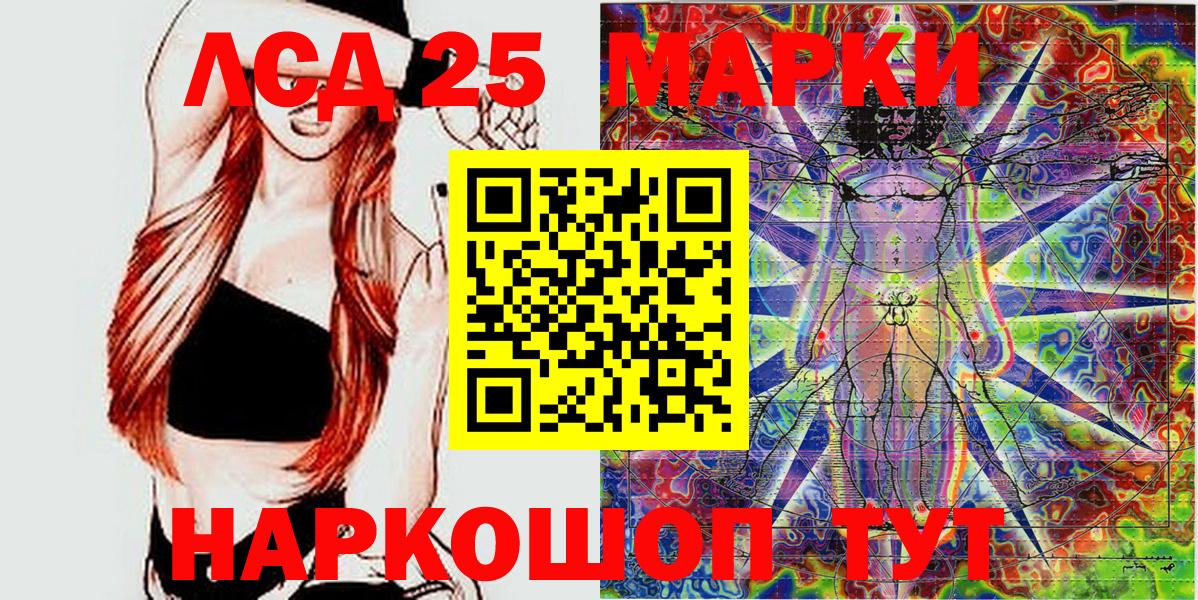 как найти закладки  Вход с VPN  Фрязино  Наркотические марки 1500мкг 