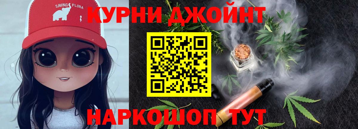 Бошки марихуана конопля Фрязино