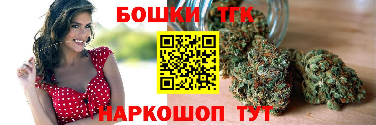 Фрязино  Марихуана тримм  Вход с VPN  Марихуана марихуана  Канабис THC 21%  Марихуана индика 
